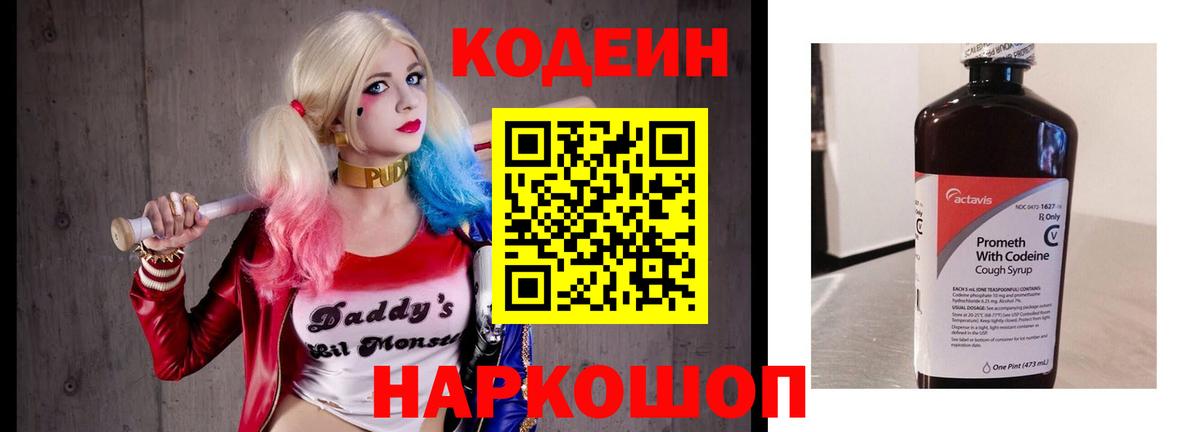 Каннабис  МЕФ   Новотроицк  Лсд 25  Купить  Вход с VPN 