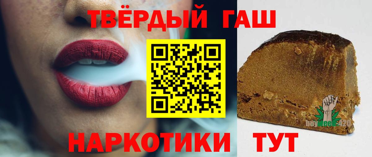 ГАШ AMNESIA HAZE Новотроицк