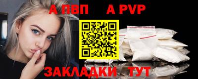 PSILOCYBIN Сланцы