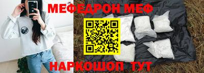 PSILOCYBIN Сланцы
