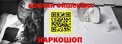 мефедрон мука Славянск-на-Кубани