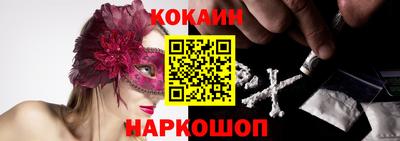 мефедрон мука Славянск-на-Кубани