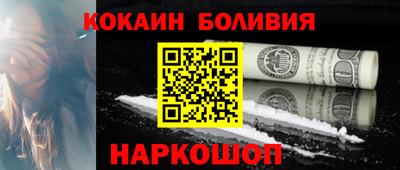 PSILOCYBIN Сланцы