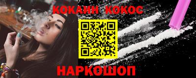 мефедрон мука Славянск-на-Кубани