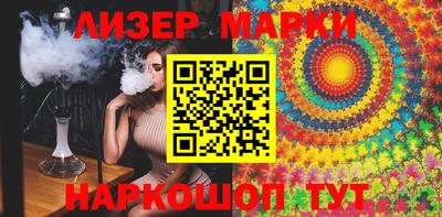 PSILOCYBIN Сланцы