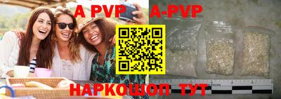 мефедрон мука Славянск-на-Кубани