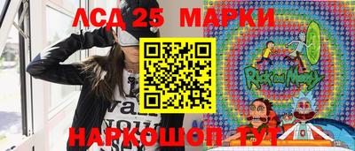 PSILOCYBIN Сланцы