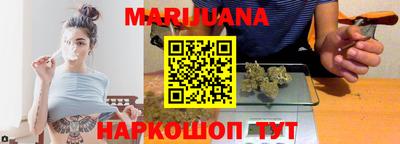 PSILOCYBIN Сланцы