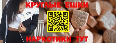 PSILOCYBIN Сланцы