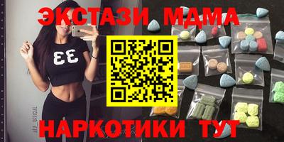 мефедрон мука Славянск-на-Кубани