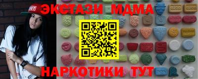 PSILOCYBIN Сланцы