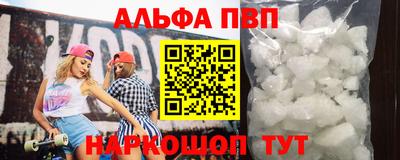 мефедрон мука Славянск-на-Кубани