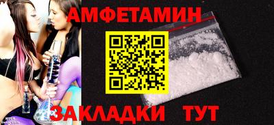 PSILOCYBIN Сланцы