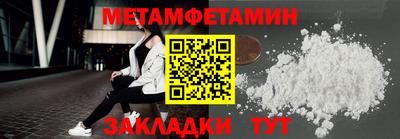 мефедрон мука Славянск-на-Кубани