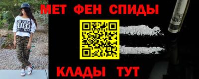 PSILOCYBIN Сланцы