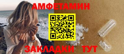 мефедрон мука Славянск-на-Кубани