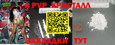 мефедрон мука Славянск-на-Кубани