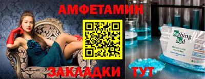 мефедрон мука Славянск-на-Кубани