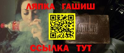 PSILOCYBIN Сланцы