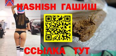 PSILOCYBIN Сланцы