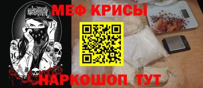 мефедрон мука Славянск-на-Кубани