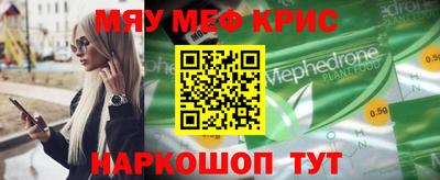 PSILOCYBIN Сланцы
