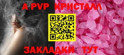 мефедрон мука Славянск-на-Кубани