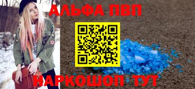 мефедрон мука Славянск-на-Кубани