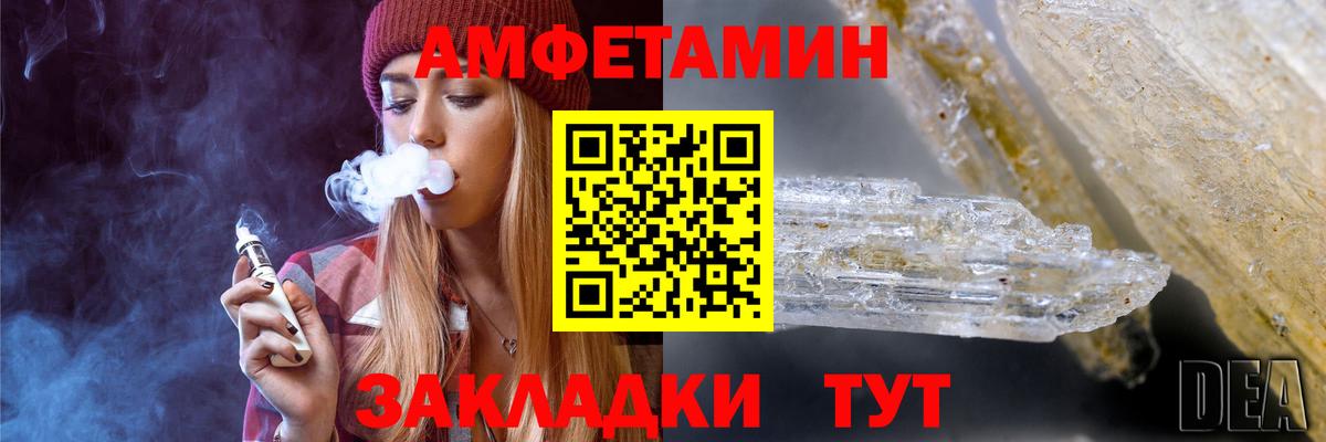 Первитин мет  Вход с VPN  Новотроицк  Первитин мет 