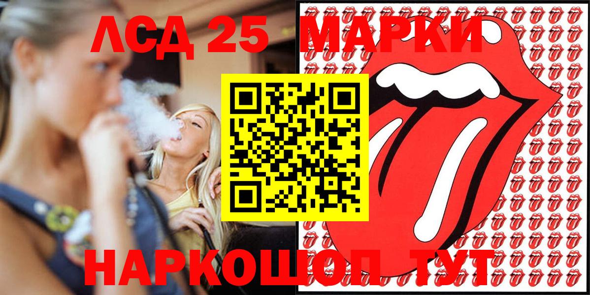 Марки N-bome 1,5мг  Марки N-bome 1,5мг  Марки 25I-NBOMe  Новотроицк  Вход с VPN 